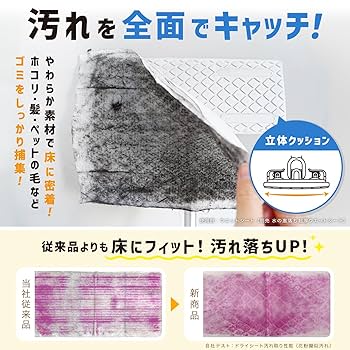 Amazon.co.jp: レック 激落ちくん シートをムダなく使える